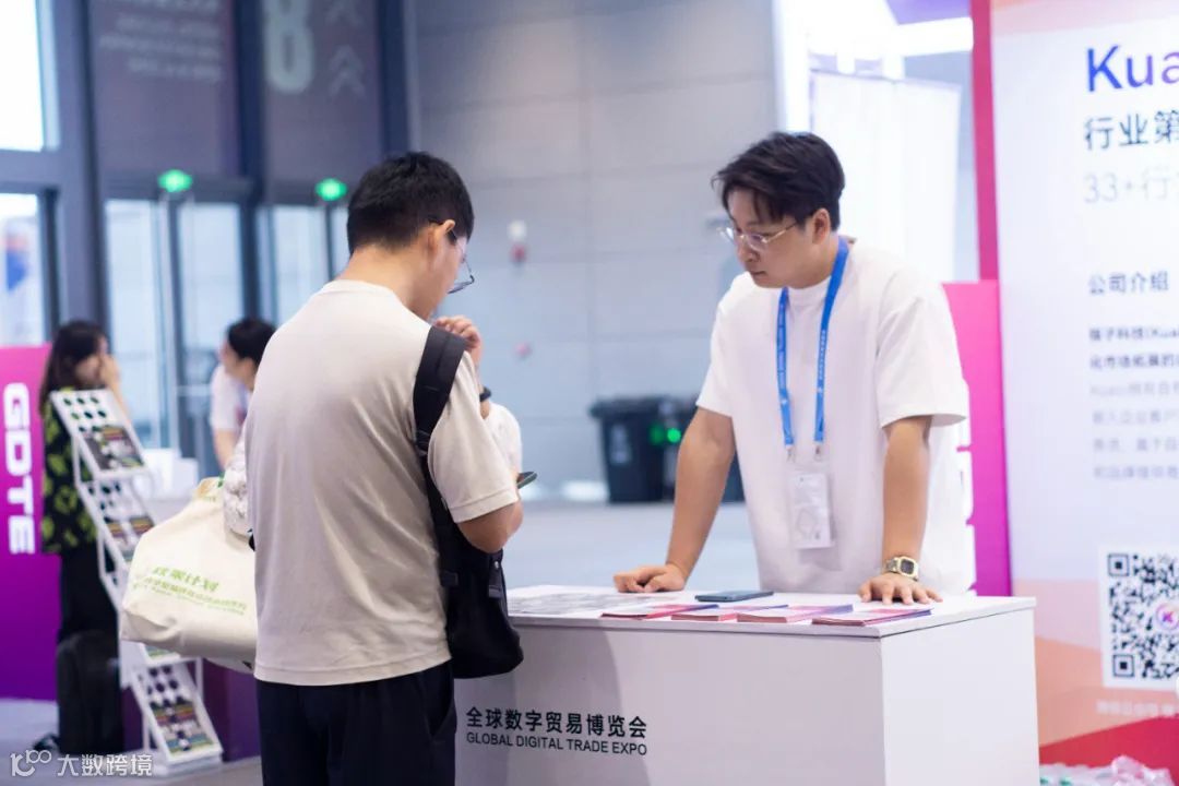 Kuaizi.ai内容商业AIGC解决方案备受关注与好评 | 第三届全球数贸会