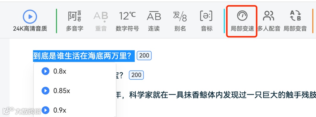 魔音新声 | 「猫屎电影」合作发音人【魔云猫】上线！【温情解说】调音教程同步发布~