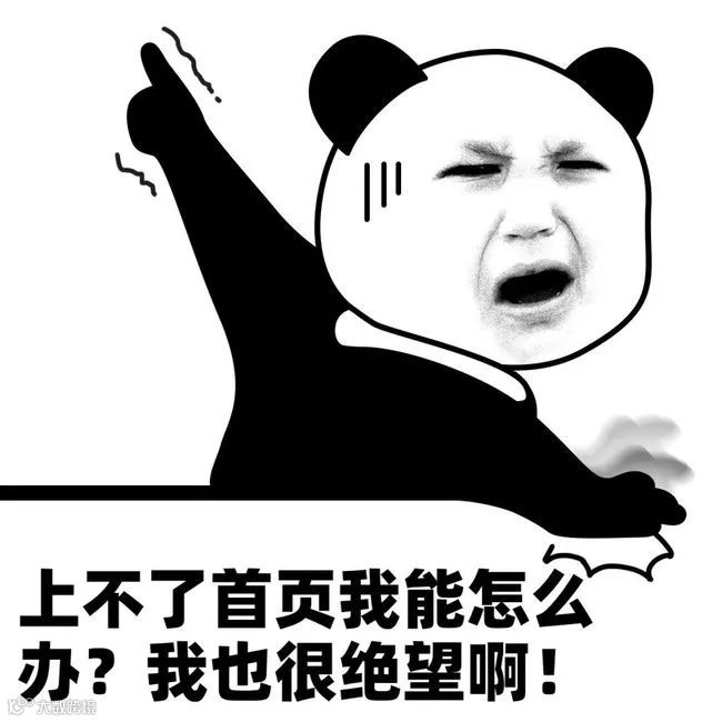 运营能有多苦逼？明明是一个人，却把自己活成了一个企业......