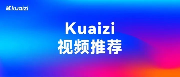 不止尔滨会整活，Kuaizi近期视频内容也玩得挺“花”的~