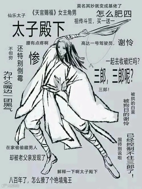 「加筷」沙龙第3期「Kuaizi金字塔创作之鬼畜电商」现正火热报名！