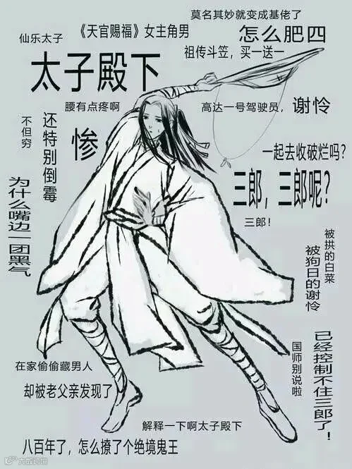 「加筷」沙龙第3期「Kuaizi金字塔创作之鬼畜电商」现正火热报名！