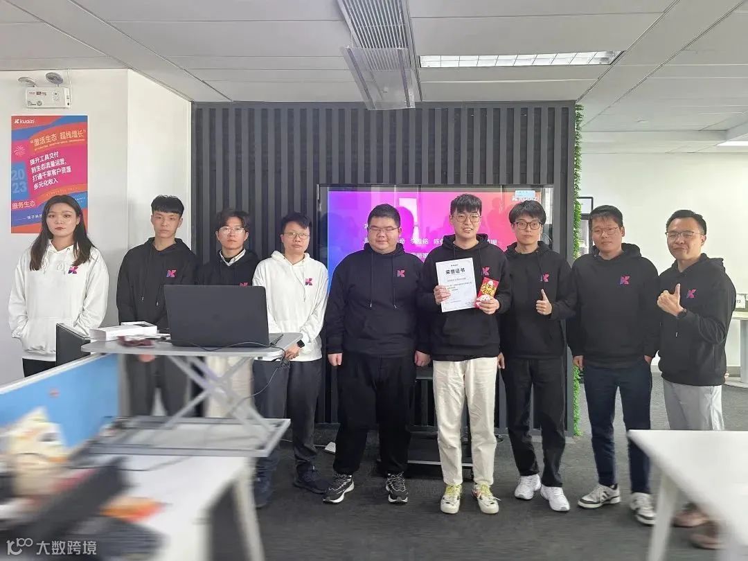 筷子科技2023新春启动会 | “激活生态，超线增长”