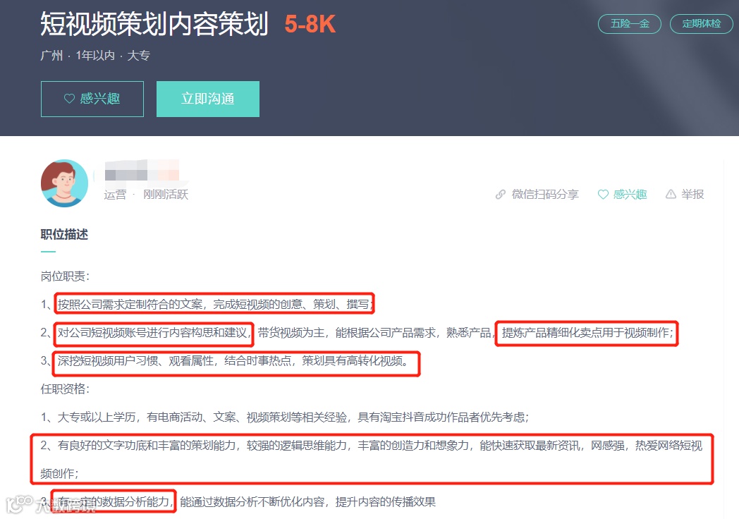 策划：人类高质量搬砖岗位