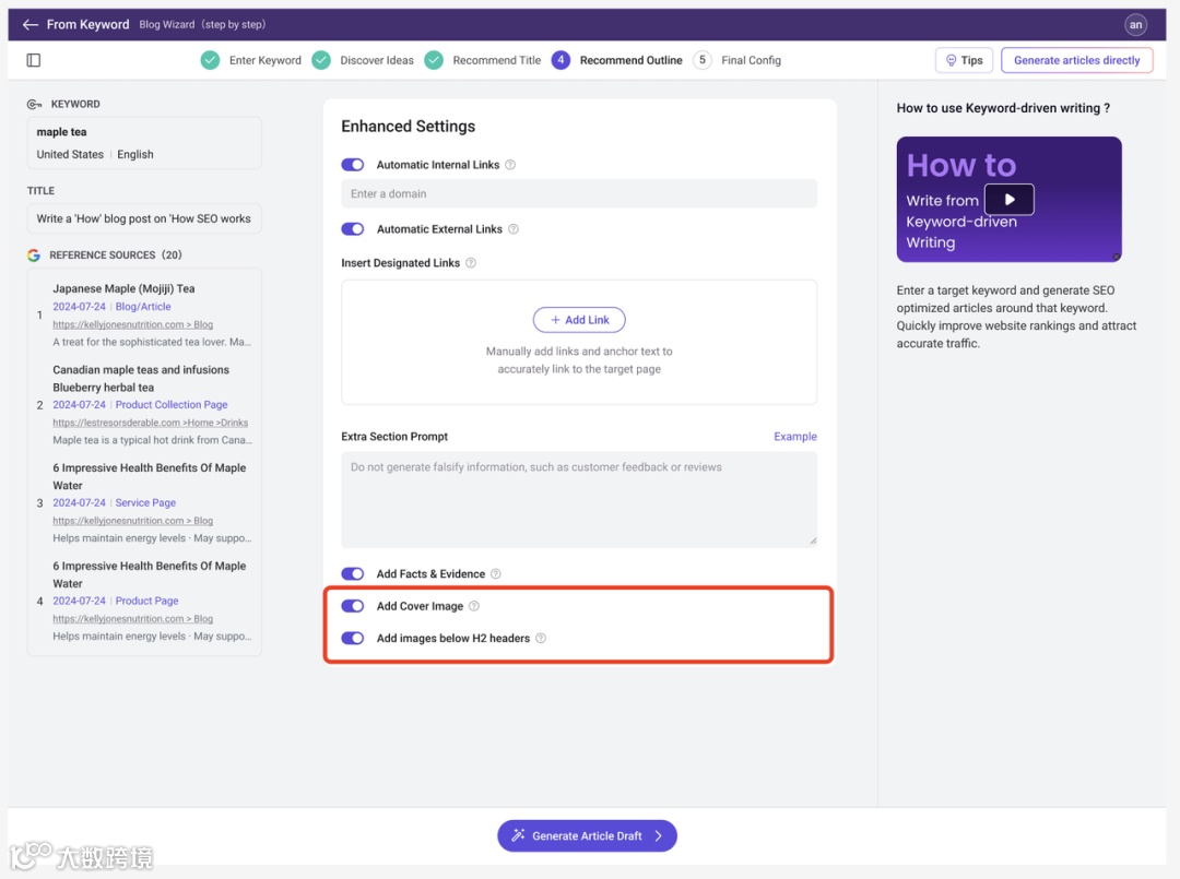 如何克服AI写作的内容同质化 | SEO内容质量三部曲(二)