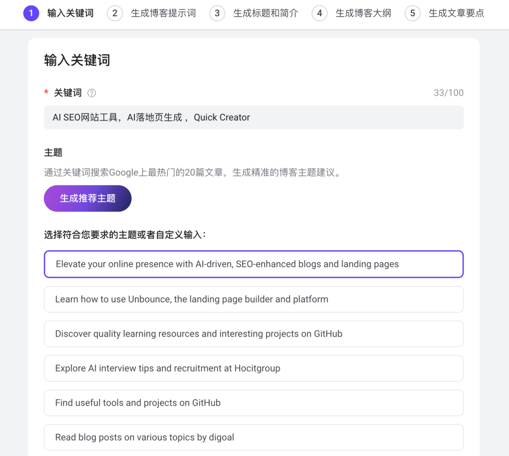 9月更新合集｜主题建议