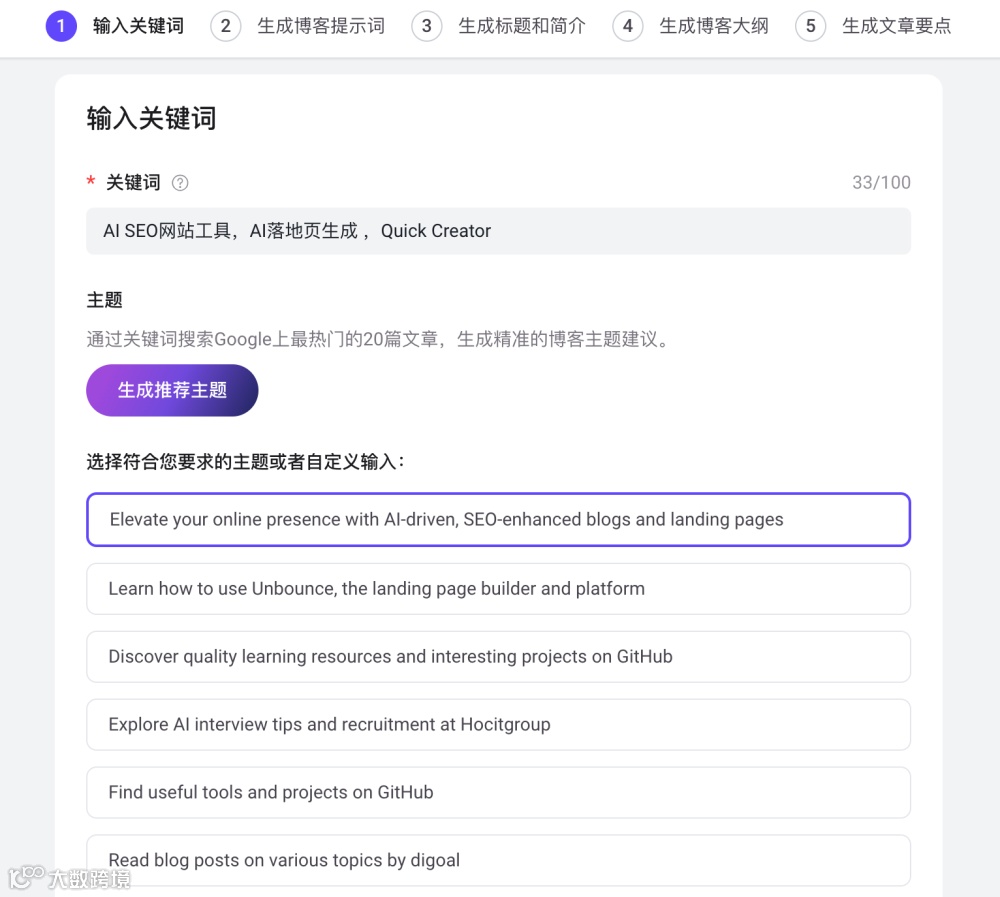 9月更新合集｜主题建议