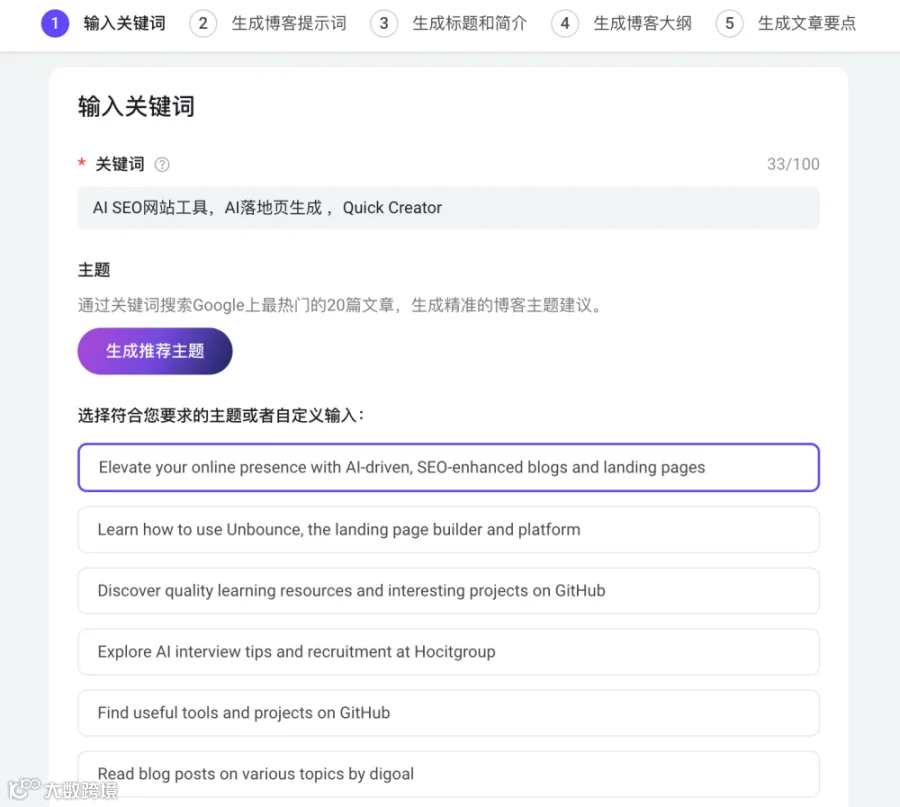 9月更新合集|主题建议