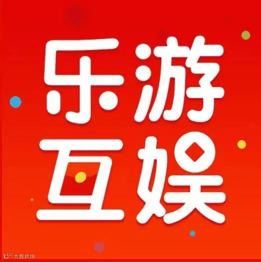 乐游互娱「加筷」：国内新兴网络小游戏企业“加筷”发展步伐！