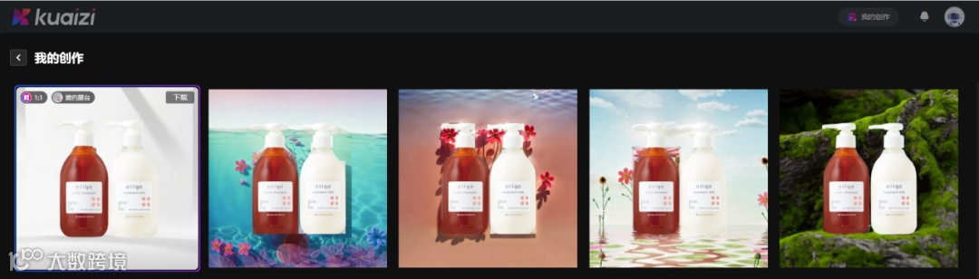 震惊!这家知名TP公司投放的电商产品场景图竟然是用AI生成的......