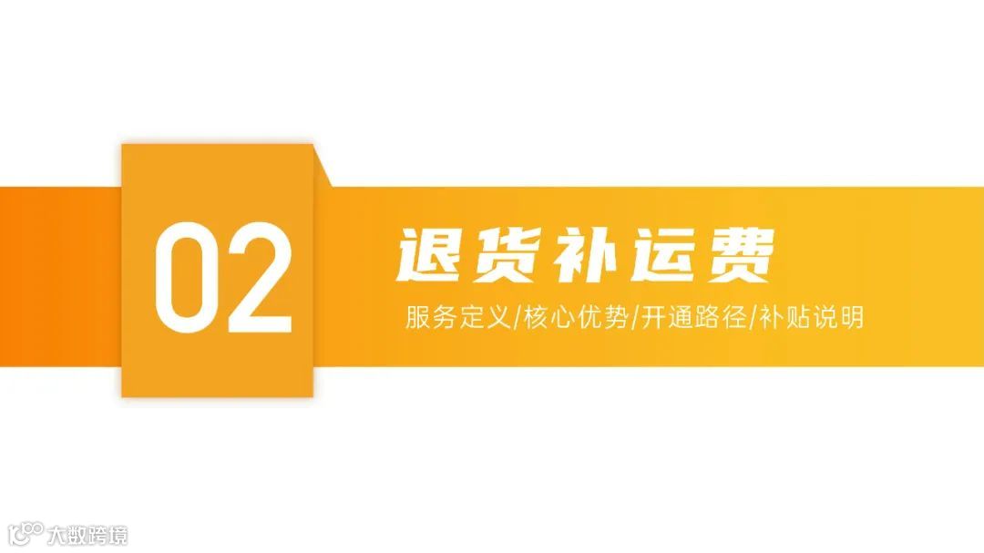 2021快手电商运营白皮书（附下载）