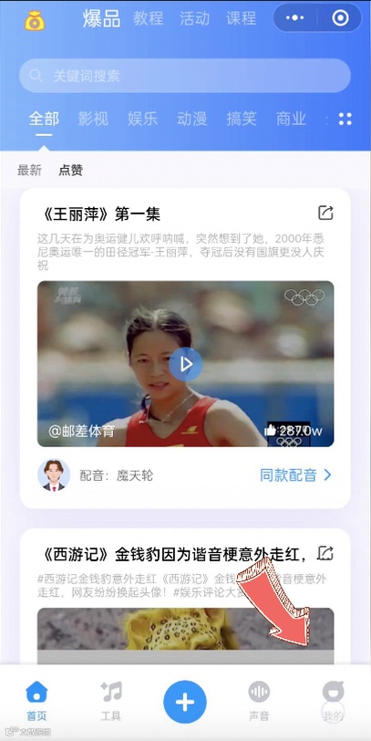 魔音课堂 | 一分钟学会「CDK兑换」~