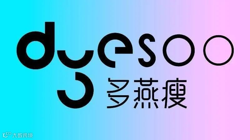 客户成功 | Kuaizi SaaS助力健康食品品牌「多燕瘦」实现内容商业新增长