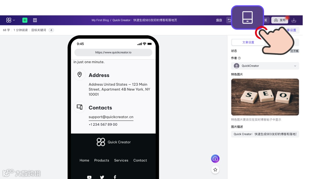 干货|合格的SEO页面的8个关键点