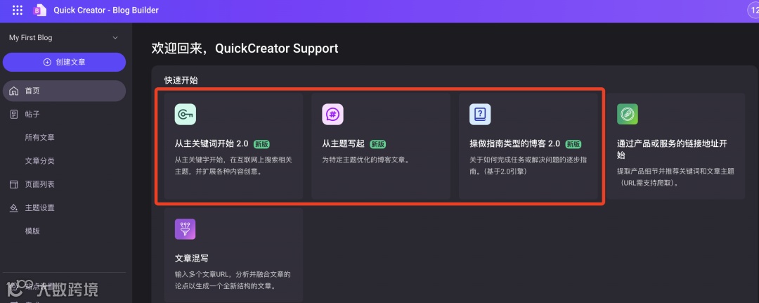 4月更新合集 | 关键词评分
