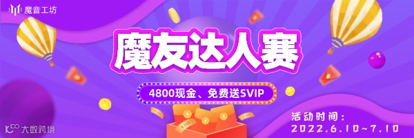 魔音新声 | 于新、远松等的10款新风格重磅上线~