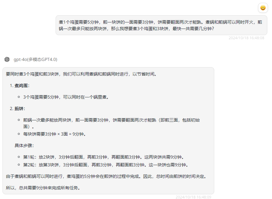 英伟达微调Llama3很强？来302竞技场跑跑分！