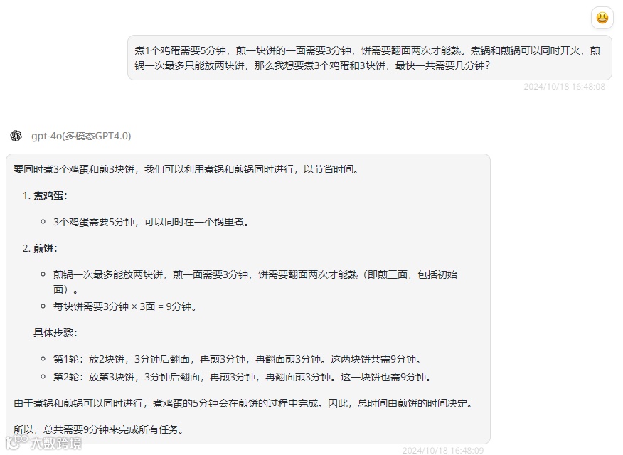 英伟达微调Llama3很强？来302竞技场跑跑分！