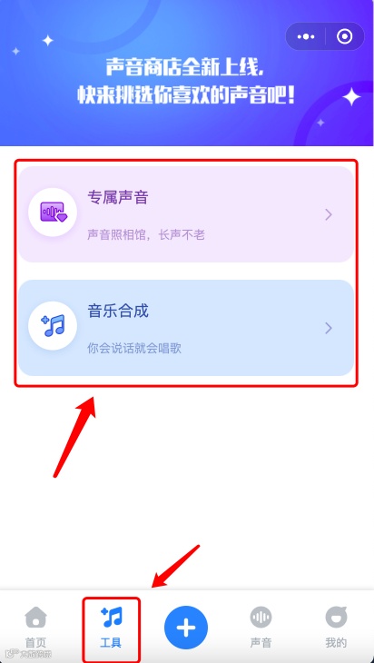 「魔音工坊」帮助文档 4.1 （2021年8月26日）