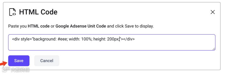 2月更新合集 | 设置自动广告