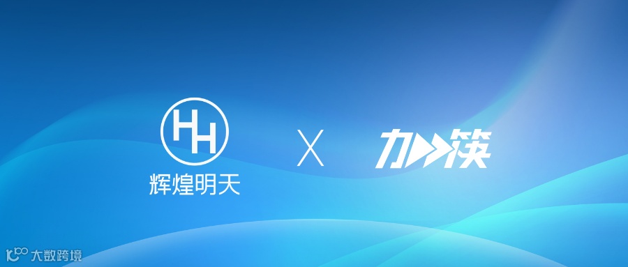 辉煌明天「加筷」：用智能创意构筑广告代理内容资产竞争壁垒