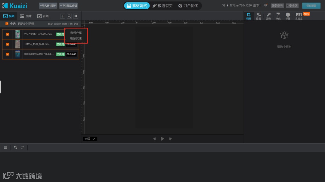 Kuaizi SaaS持续迭代,来看看你的需求上线了没