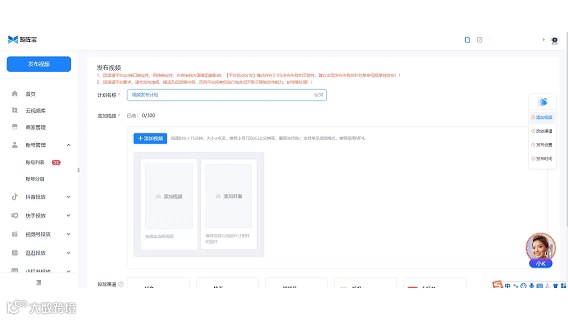 Kuaizi AIGC应用平台单次访问时长全球TOP 1