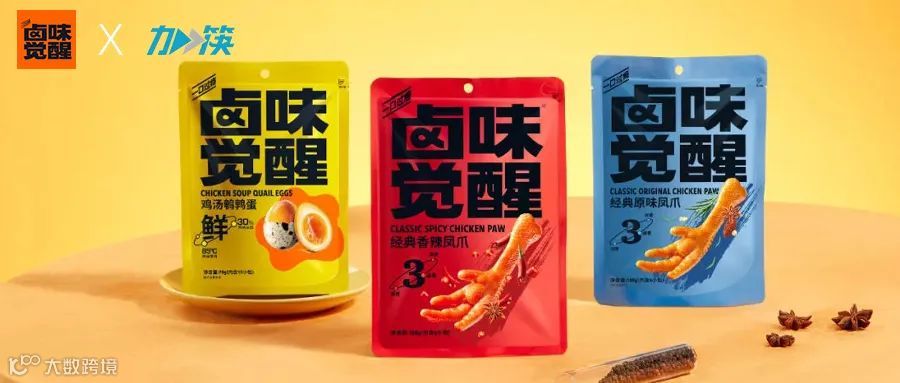 美味觉醒「加筷」：Kuaizi携手网红零食品牌卤味觉醒打造美食新势力
