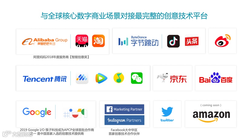李倩玲加入筷子科技顾委会莅任全球战略官 推动技术赋能全球营销创意产业链进化