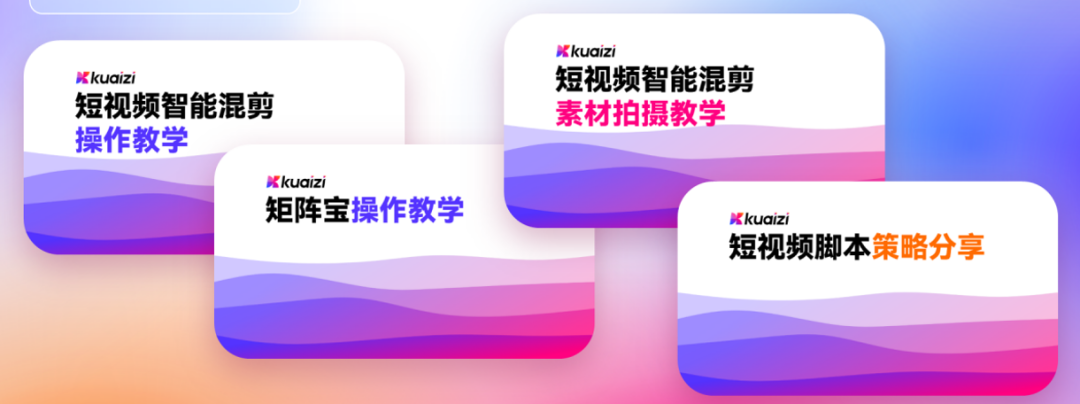 本地生活 | 这是你绝对不能错过的本地生活矩阵运营解决方案