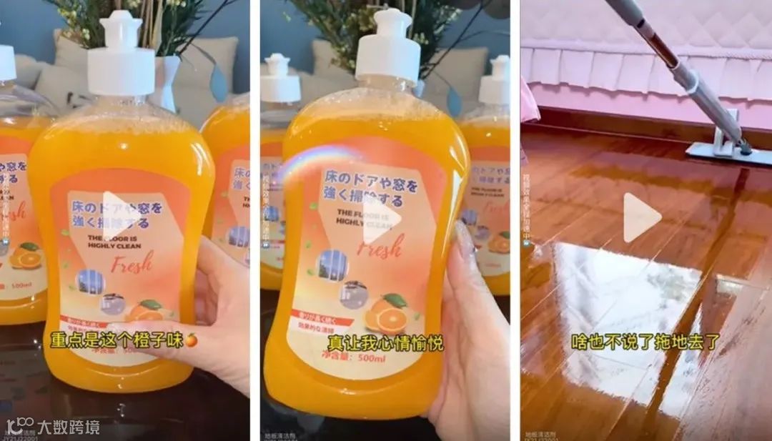 会火 | 巨量千川【家居日用】热门短视频脚本拆解，多场景全方位输出产品亮点