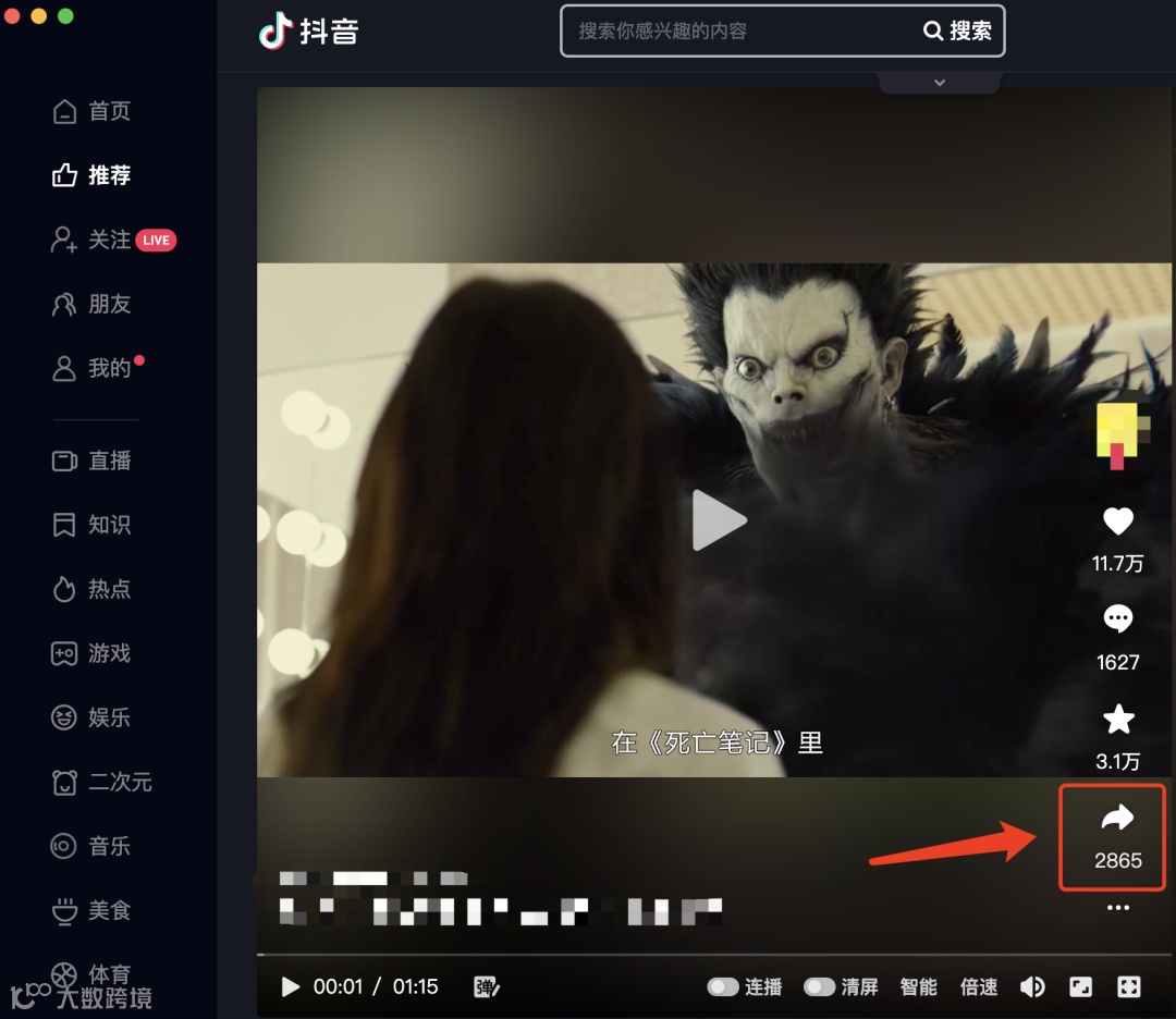 魔音课堂｜「一键解析视频」详细教程来啦！提取文案？配同款声音？复制粘贴视频链接不会？快戳进来看看吧~