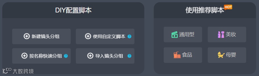 会火 | 巨量千川【个护清洁】行业热门视频脚本拆解,分镜逻辑玩得好快速起量没烦恼