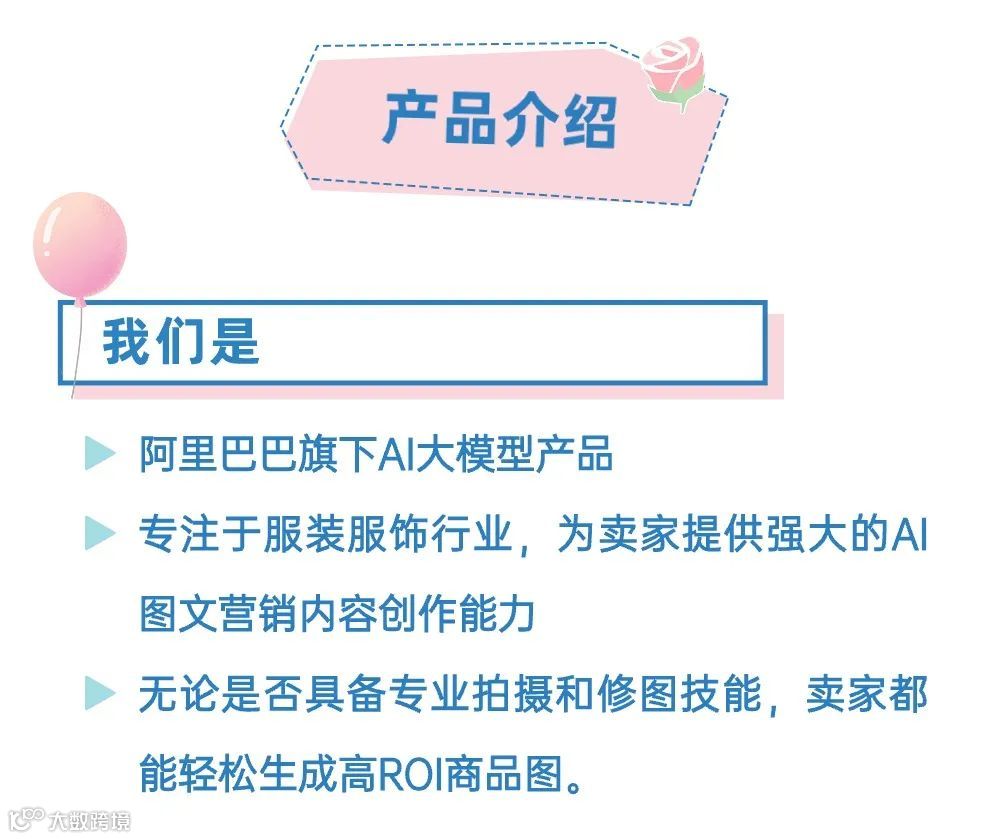 诚邀合作｜绘蛙供应商招募公告！