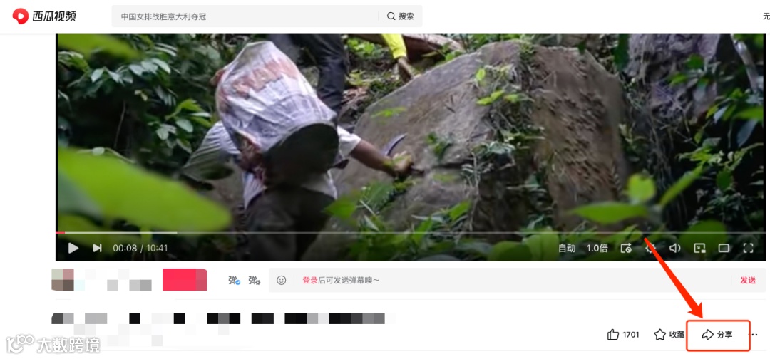 魔音课堂｜「一键解析视频」详细教程来啦！提取文案？配同款声音？复制粘贴视频链接不会？快戳进来看看吧~