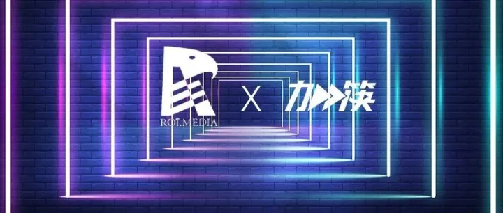 啊欧埃「加筷」：短视频智能运营助力全案营销服务机构拓展全案服务的深度和广度！