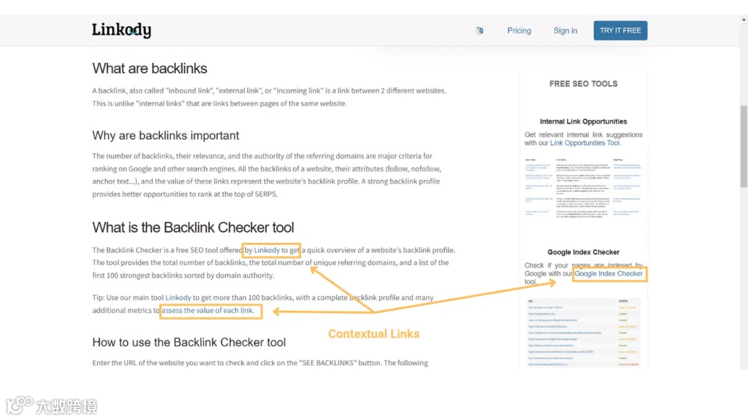 干货｜从任意网页探索更多关键词