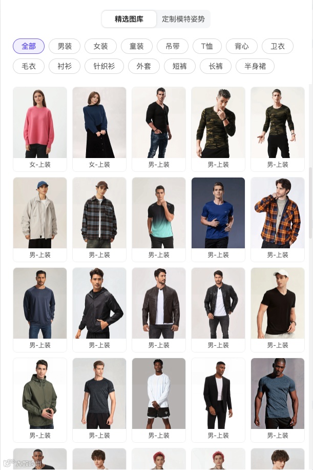 秋季新风尚，kerqu.AI模特试衣技术助力服装拍摄升级