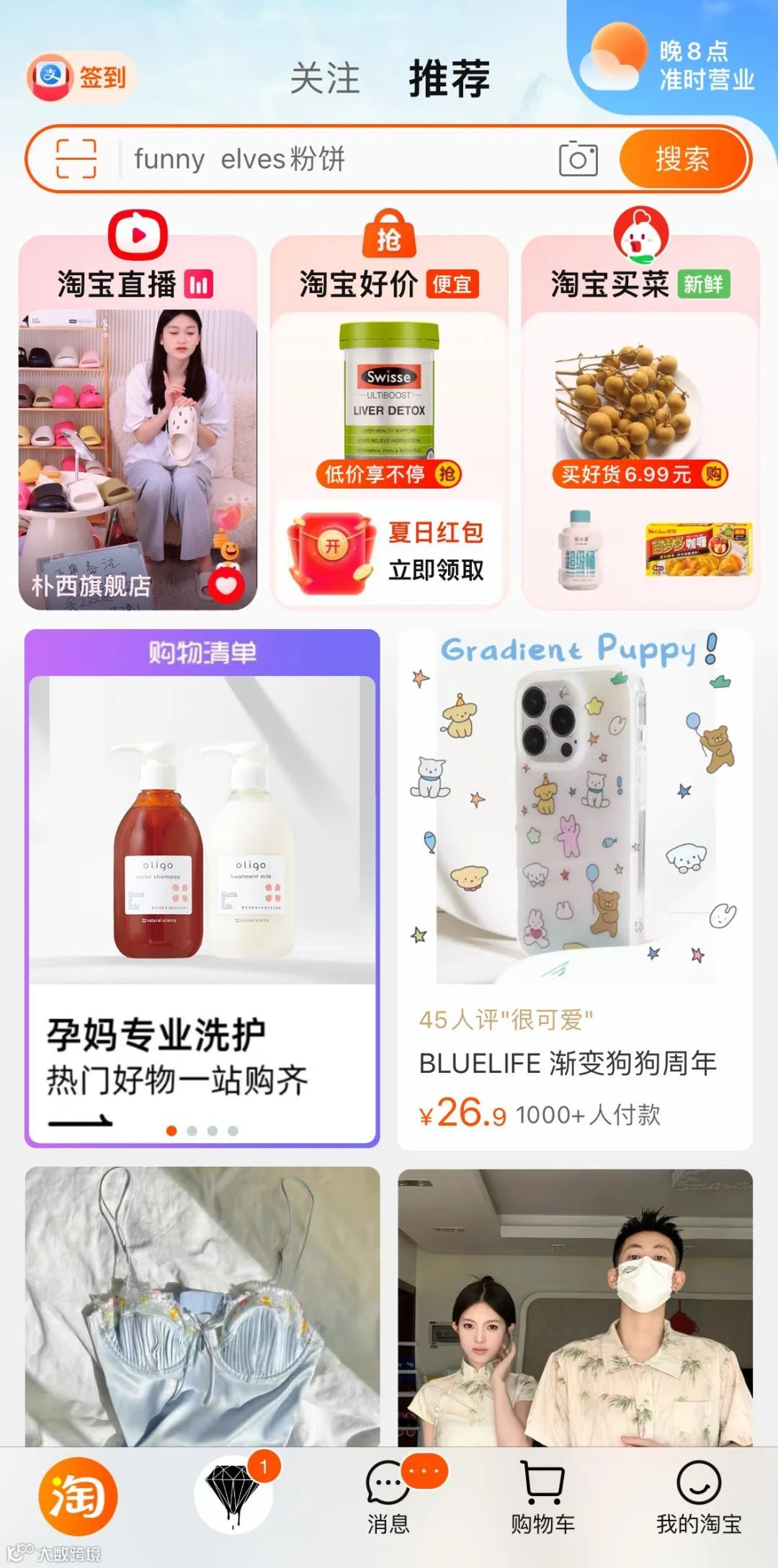 震惊!这家知名TP公司投放的电商产品场景图竟然是用AI生成的......