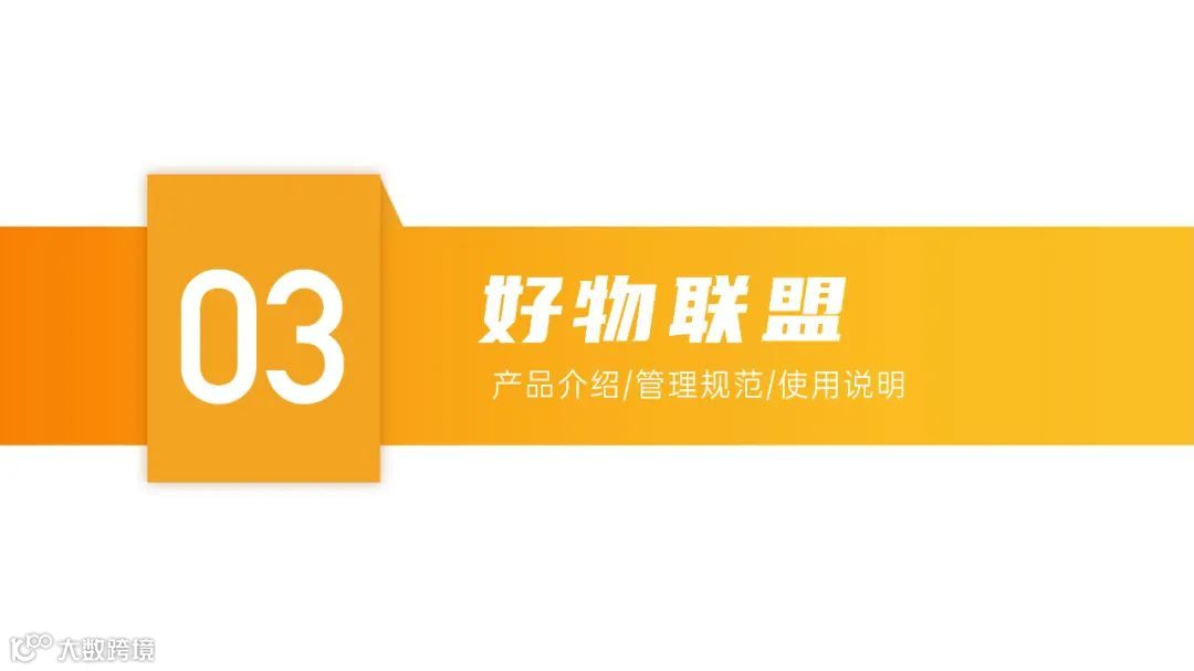 2021快手电商运营白皮书（附下载）