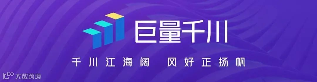 会火 | 巨量千川【家居日用】热门短视频脚本拆解，多场景全方位输出产品亮点