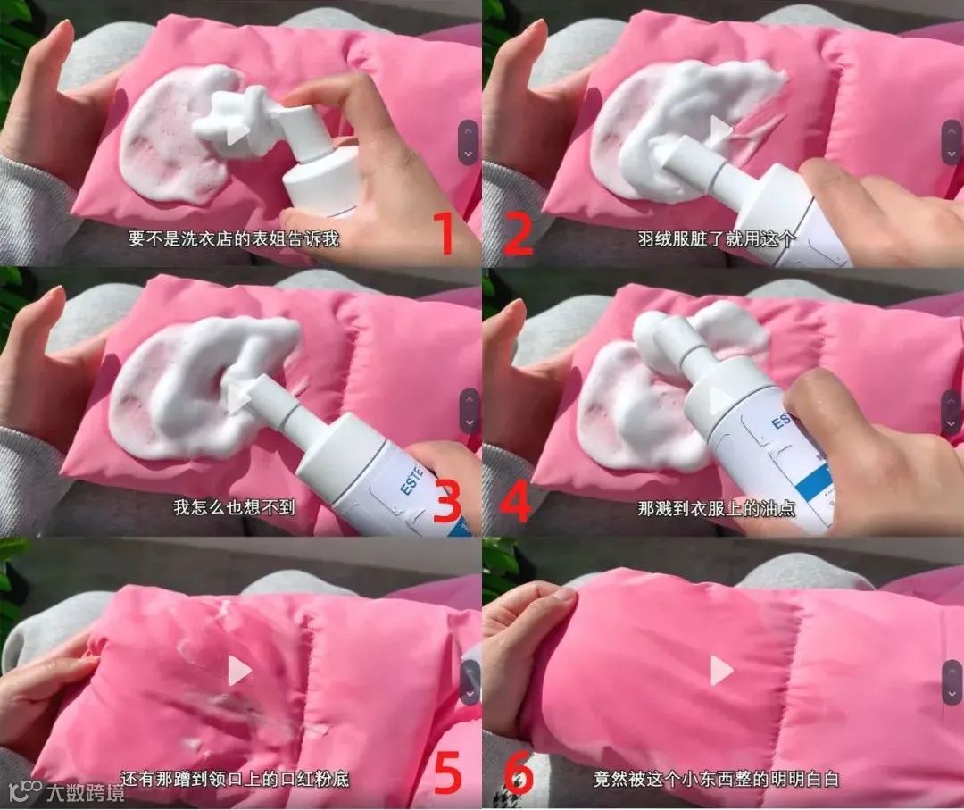 会火 | 巨量千川【家居日用】热门短视频脚本拆解，多场景全方位输出产品亮点