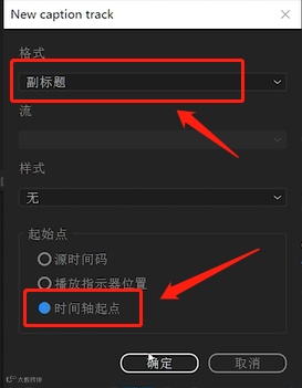 「军哥聊电影」独家干货教程~ 配音、调音、字幕...都在这!