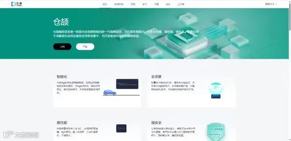 华为仓颉首个公测版本开放下载；微信灰测AI问答功能；《地下城与勇士：ARAD》公布登陆多平台丨扬帆晚报