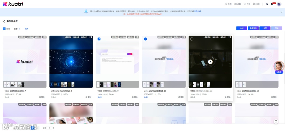 Sora加速AI视频时代的到来，这个AI视频原生化应用你一定不能错过