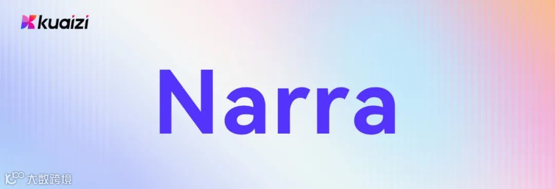 Kuaizi 4.0正式发布 ，人人都能「编拍剪投」