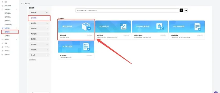英伟达微调Llama3很强？来302竞技场跑跑分！