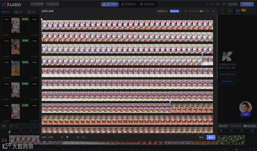 Kuaizi AIGC应用平台「智能推荐算法」升级，推荐效果更精准！