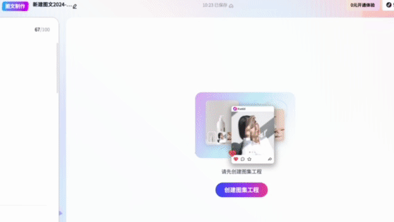 Kuaizi AIGC应用平台单次访问时长全球TOP 1