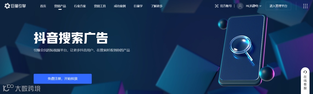 会火 | 3C消费类电子产品热门视频脚本拆解,简单即高级